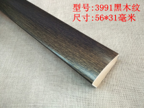 Cross stitch line character painting frame strip teak line 3991 size: 58*32mm Yongliang photo frame material