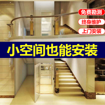 Home Lift Small Villa Elevator 23 45 Floors Interior Exterior Simple Duplex Loft Lift Family Use