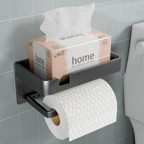 Toilet Paper Towel Box Toilet Roll Paper Rack Bathroom Pumping Paper Box Free cell phone shelve Wall-mounted Grey Toilet Paper Rack