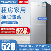 Sakura refrigerator household small and medium-sized first-class energy efficiency rental dormitory double door energy saving double door large capacity