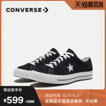  CONVERSE CONVERSE official One Star low-top star board shoes classic retro sports shoes 158369C