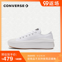 CONVERSE CONVERSE Official All Star Move low-top thick-soled canvas shoes womens casual shoes 570256C