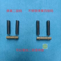 Stainless steel spring erhu code reverberation effect erhu code four Hu wire code