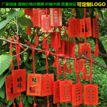 Factory direct wish card blessing brand Temple safety Brand marriage card academic brand decoration Listing custom LOGO