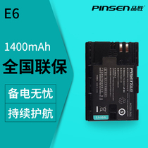 Pinsheng LP-E6 Battery Canon EOS R R5 R6 90D 5D4 5DS 2 3 6D 6d2 60D 7D 7D2 70D