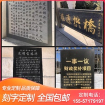 Custom Stele Marble Stone Carving Stone Carving Tomb Donation Merit Stele Foundation Project Completion Stele Custom