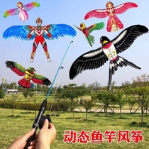 2022 New new type of Ottmanns new leaf Luo Li kite Childrens Wind Easy Flying Eagles Software Tiger Year Kite