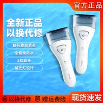  Xiaomi doco electric foot grinder exfoliates and removes calluses pedicure tools pedicure foot scraping foot rubbing artifact rechargeable