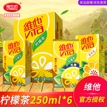 Vita Vita Vita 250ml * 6 lemon tea chilled chrysanthemum tea fruit drink Net red bean Grandma Tea ready-to-Eat Drink