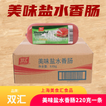 Shuanghui salted sausage delicious brine sausage instant ham sausage