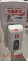 SARAYA UD9000 Automatic Induction Foam Soap Dispenser Wall-mounted dispenser MD9000 Soap Dispenser