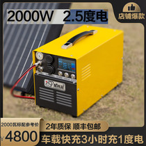 Star one trillion Blue 220V Outdoor Mobile Power Large Capacity Self-driving Power Outage Emergency Vehicle Caravan Lithium electric accumulator