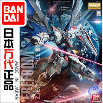 Bandai Model 04883 MG 1 100 ZGMF-X10A Freedom Gundam Freedom Gundam 2 0
