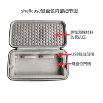 Applicable Darub EK871 EK861 EK861 A87 A84 A98 A98 Keyboard containing protective bag kit box