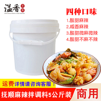 Fushun spicy seasoning commercial 5kg catering package northeast specialty snack spicy sauce 4 flavors