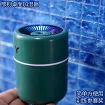 Y-type Department base humidifier desktop barrel type green small easy to use easy to add water no plug-in electric belt light