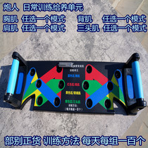 Department training push-up board bracket bubble training chest muscle back shoulder head muscle arm muscle artifact professional muscle training