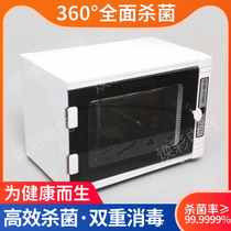 UV disinfection cabinet home small mini stainless steel table tea cup disinfection cabinet tea set Commercial Hotel