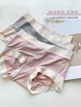 Day Department Brief No marks on all sides Comfortable Underwear Lady Middle Pack Hip Sweet Girl Student Underpants Female New Product