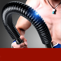 Arm strength 50kg muscle exercise fitness equipment home grip stick chest muscle Spring male arm bar training