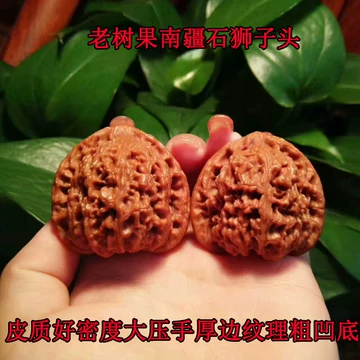 狮子头文玩核桃42mm-狮子头文玩核桃42mm促销价格、狮子头文玩核桃42mm