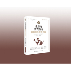 Домашние животные Сырые кости*диетические рекомендации: кошек,