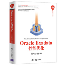  Oracle Exadata Performance Optimization