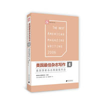 US * Magazine Writing 4-National Magazine Award-winning work