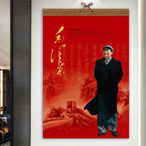 Poetry Mao Zedongs great man calendar 2022 home wall-mounted calendar custom-made personalized creative portrait