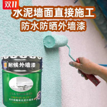 External Wall latex paint waterproof sunscreen household exterior wall paint outdoor durable paint color white interior wall paint self-brush