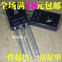 BD140G BD140 NPN transistor in-line TO-126 new original