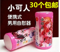 Little Corner Crystal Doll Coke Cup Men's Toy Cup Adult Sex Sex Products Soft Rubber Disposable Manual Oil Push