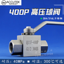 304 stainless steel high pressure Ball Valve 4 points high temperature internal wire straight YJZQ hydraulic valve water gas switch 2 points 3 points