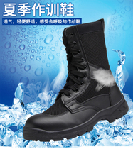 Summer men and women mesh breathable ultra-light outdoor work boots mountaineering rescue boots combat boots security shoes combat training boots