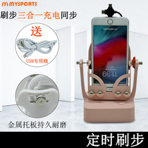 Shake step artifact rage charging together to catch the demon mobile phone step Ping an WeChat sports automatic swing device