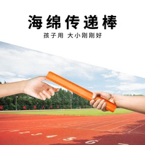Soft baton kindergarten Primary School students track and field competition equipment sticks childrens morning exercises props dance performance