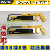 Del hacksaw frame steel plate saw aluminum alloy saw frame DL6103 DL6001 DL6008