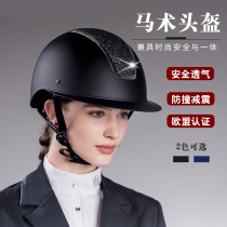 RIF equestrian helmet men and women with the same riding helmet breathable adjustable children Knight equipment EU certification