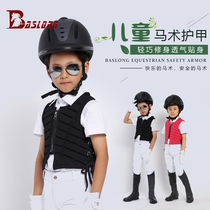 Childrens Riding Armor Protective Vest Childrens equestrian armor Spring and summer equestrian armor safe and breathable