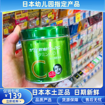  Japan KAWAI Kawaii Pear Calcium Cod Liver Oil Pills Lime Flavor Childrens Vitamin AC D3 Green 150 tablets