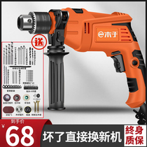 German impact drill household electric drill pistol drill pistol drill electric screwdriver multi-function speed adjustment household electric drill tool