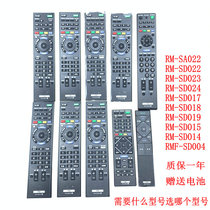 Original Sony TV remote RM-SA022 RM-SD023 014 004 015 018 024 022