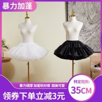 35cm Tower Skirt Support Lolita Short BONELESS SOFT YARN FLUFFY SKIRT DOG SHORT BRACES SKIRT JK YARN BRACE