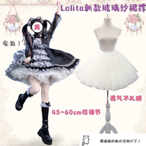 Lolita Skirt Brace Tower Daily Boneless Crystal Dress Fluffy Skirt Brace Adjustable Soft-girl COS Lining Dress
