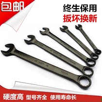 SD Shengda dual-purpose wrench open plum blossom double-head board machine repair fork wrench tool