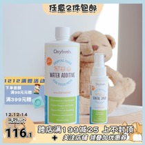 American oxygen pro-New Oxyfresh pet cat dog dog gargle