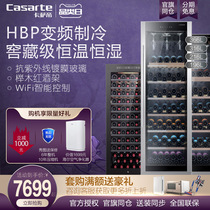 Casarte Casarte 316L cellar constant temperature and humidity wine 196 liters storage refrigerated variable frequency wine cabinet
