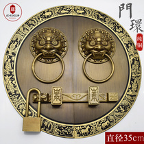 Chinese antique folio door round pure copper door knocker Beast head copper handle Copper latch Door bolt lock Solid wood door handle