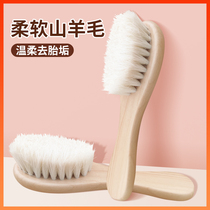 Newborn baby comb head scale brushed newborn baby to head incrustation brushed hair wool comb soft hair womens baby boy hair comb