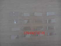 Customized ultra-thin glass soda lime glass glass optical glass 0 7 1 1mm electronic glass substrate square round